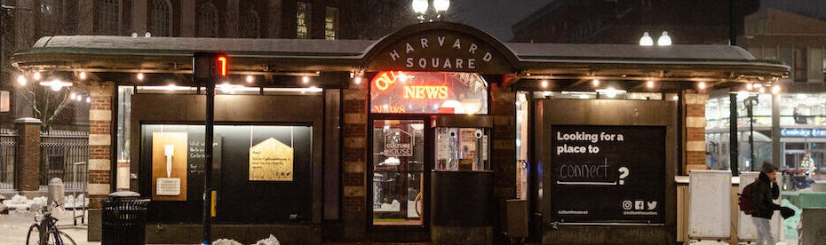 The former Out of Town News kiosk in Harvard Square at night